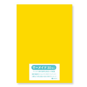 マーメイド紙 153kg 黄色 B4サイズ（364×257） 30枚入 選べる60色 オリオン