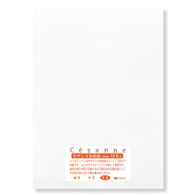 ハーネミューレ セザンヌ水彩紙 荒目 10枚入 A1サイズ（841×594）コットン100％
