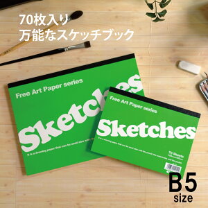 II XPb`[Y p 135g 70 5Zbg VЃ^Cv XPb`ubN SK-17M (B5j