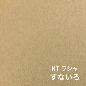 NTV 100kg B3TCY 32 0.17mm V Fp II 515mm×364mm Ȃ