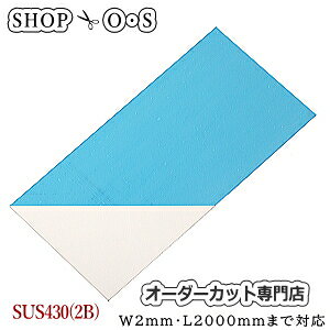 XeX@SUS430@2B@0.8mm×200×400yXeXzySUS430zy2BzySUS430(2B)zyXeXSUS430zyI[_[JbgzyzyDIYzyؒfzyjHzyCz