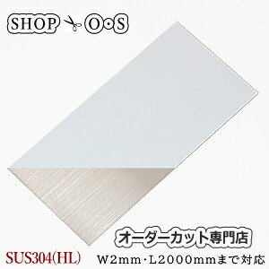 XeX@SUS304 HL wAC@1.5mm×500×2000yI[_[JbgzyؒfzyXeXzySUS304zySUS304HLzySUS304wACzywACzyHLzySUS304HLzyzyDIYzy