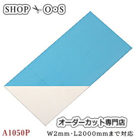 楽天市場】ステンレス板 SUS316 1.0mm×1000×1000【ステンレス板 