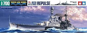 タミヤ WL617 イギリス海軍巡洋戦艦 レパルス 31617