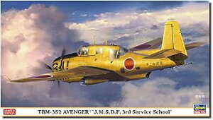 nZK 1/72 TBM-3S2 AxW[ C 3pȊwZ 02386