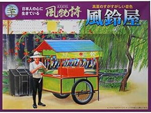 �}�C�N���G�[�X �������V���[�Y15 1/25 ����� 812150