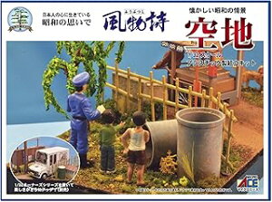 �}�C�N���G�[�X �������V���[�Y No.20 1/32 ��n 812402