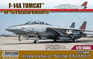 F 1/72 F-14A gLbg VF-154 ubNiCc 40147