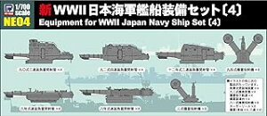 sbg[h 1/700 VWWII{CR͑DZbg(4) NE04