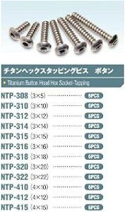 SQUARE�@�X�N�E�F�A 3x14 �`�^���w�b�N�X�i�x�^�b�s���O�r�X(6�{��) NTP-314