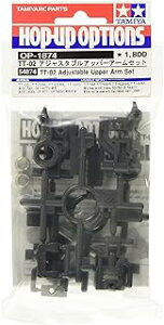 �^�~�� OP.1874 TT02 �A�W���X�^�u���A�b�p�[�A�[���Z�b�g 54874