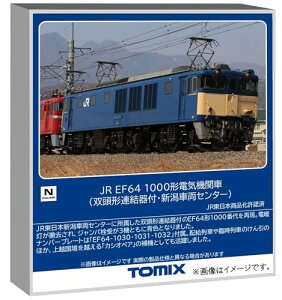 TOMIX �g�~�b�N�X EF64-1000�`(�o���`�A����t�E�V���ԗ��Z���^�[) 12103