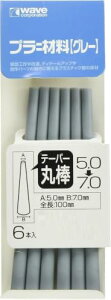WAVE CORPORATION �v��=�ޗ��y�O���[�z�e�[�p�[�ۖ_5.0��7.0mm 6�� OM-515