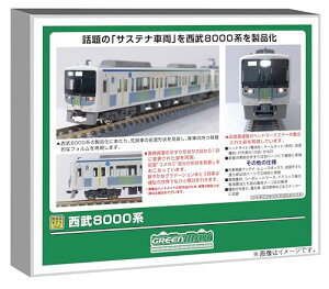 �O���[���}�b�N�X ����8000�n6���Ґ��Z�b�g(���͕t��) 50829