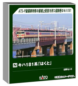 �J�g�[/KATO/�֐����� �L�n181�n ��͂��ƣ 5���Z�b�g 10-2017