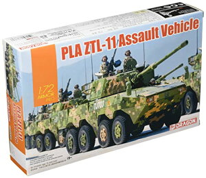 �v���b�c 1/72 ���ؐl�����a���R PLA ZTL-11 �A�T���g�E�r DR7683