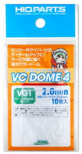 �n�C�L���[�p�[�c VC�h�[��4 VG1�J���[ 2.0mm(10��) VCD4-VG1-20