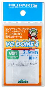 �n�C�L���[�p�[�c VC�h�[��4 VG1�J���[ 2.5mm(10��) VCD4-VG1-25