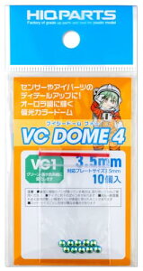�n�C�L���[�p�[�c VC�h�[��4 VG1�J���[ 3.5mm(10��) VCD4-VG1-35