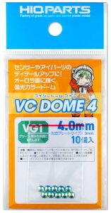 �n�C�L���[�p�[�c VC�h�[��4 VG1�J���[ 4.0mm(10��) VCD4-VG1-40