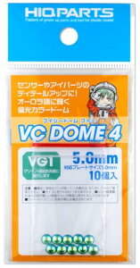 �n�C�L���[�p�[�c VC�h�[��4 VG1�J���[ 5.0mm(10��) VCD4-VG1-50