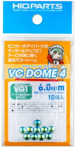 �n�C�L���[�p�[�c VC�h�[��4 VG1�J���[ 6.0mm(10��) VCD4-VG1-60