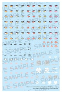 �扮 ���K�~�f�o�C�XM.S.G PUNI��MOFU�⃉���A�C�f�J�[���Z�b�g KP852