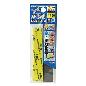 �S�b�h�n���h �_���X 3mm #400(5��) GH-KS3-P400