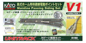 �J�g�[/KATO/�֐����� V1 �����z�[���p�ޔ�d���|�C���g�Z�b�g �X�C�b�`���F 20-860
