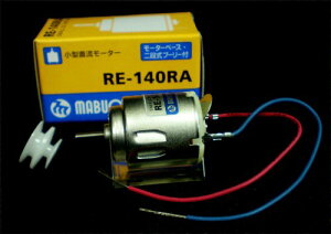 �}�u�`���[�^�[ RE-140RA 06142