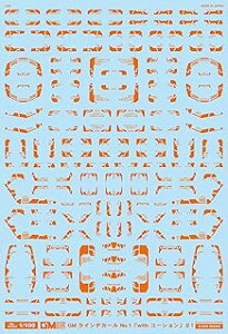 MYK DESIGN/�A�V�^�̃f�J�[�� GM���C�� 01�with �R�[�V�����#1�I�����W GM-178