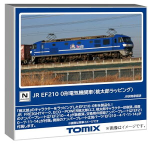 TOMIX �g�~�b�N�X EF210-0�`(�����Y���b�s���O) 7196