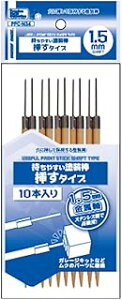 zr[x[X/CG[Tu} ₷h_ }^Cv 1.5mm PPC-N34