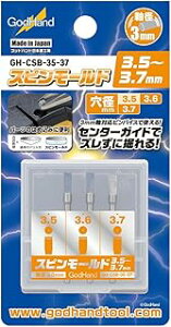 Sbhnh Xs[h 3.5~3.7mm GH-CSB-35-37