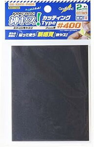 Sbhnh _X JbeBO^Cv2mm #400 GH-KSC2-P400