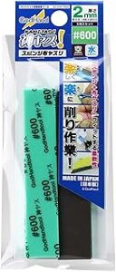 Sbhnh _X 2mm #600(5) GH-KS2-P600