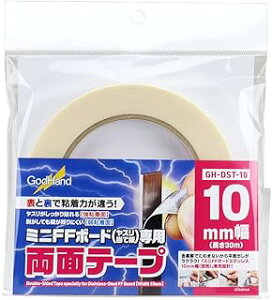 Sbhnh ~j FF{[h pʃe[v 10mm GH-DST-10