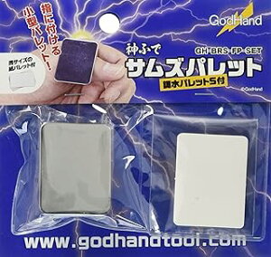 Sbhnh TYpbg GH-BRS-FP-SET