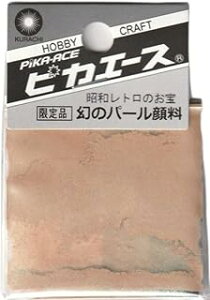 Owlet sJG[X̃p[痿 #548 CG[O[ 0.4g 55548