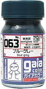 ガイアノーツ ブルーグレー 33063 GC063