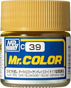 GSIクレオス C39 ダ-クイエロ- C39