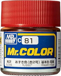 GSIクレオス C81 あずき色 C81