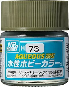 GSI�N���I�X �����z�r�[�J���[ �_�[�N�O���[�� (2) H73