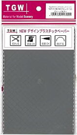 津川洋行(TGW) 格子枠ブロック150 (グレー)〈2枚入〉 NDP20