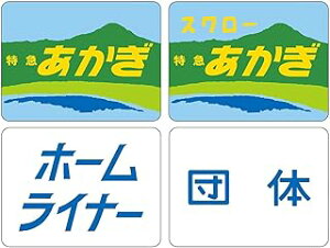 TOMIX g~bNX gC}[N(185npEB) 0866