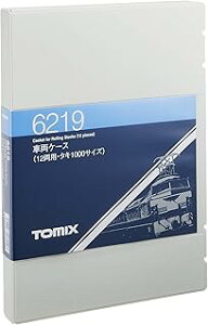 TOMIX g~bNX ԗP[X(12pE^L1000TCY) 6219