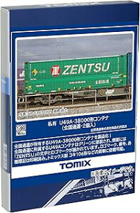 TOMIX g~bNX U49A-38000`Rei(Sʉ^E2) HO-3149