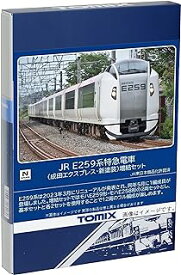 TOMIX トミックス E259系特急電車(成田エクスプレス・新塗装)増結セット(2両) 98552