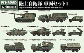 ピットロード 1/700 陸上自衛隊 車両セット1 MI01