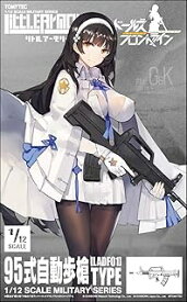 トミーテック [LADF01]ドールズフロントライン95式自動歩槍タイプ 303428